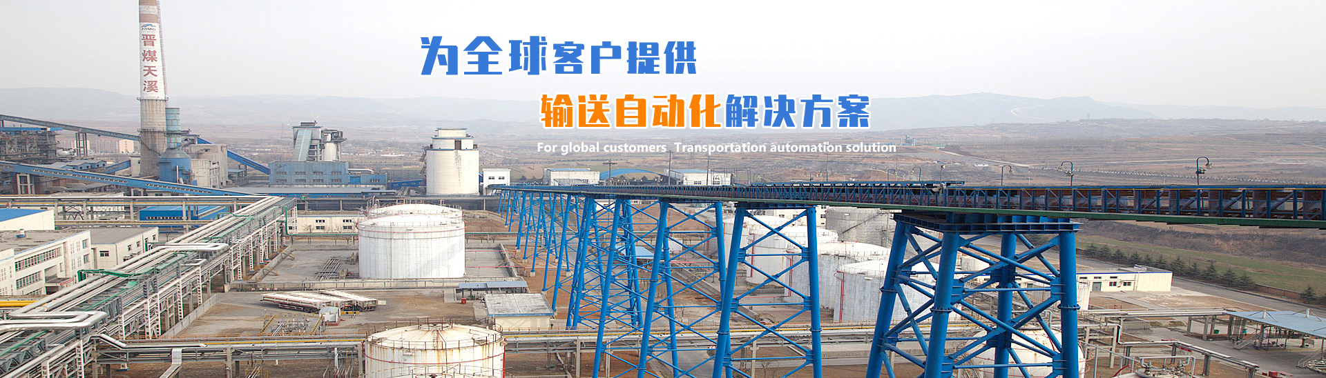 焦作鑫恒重工机械有限公司